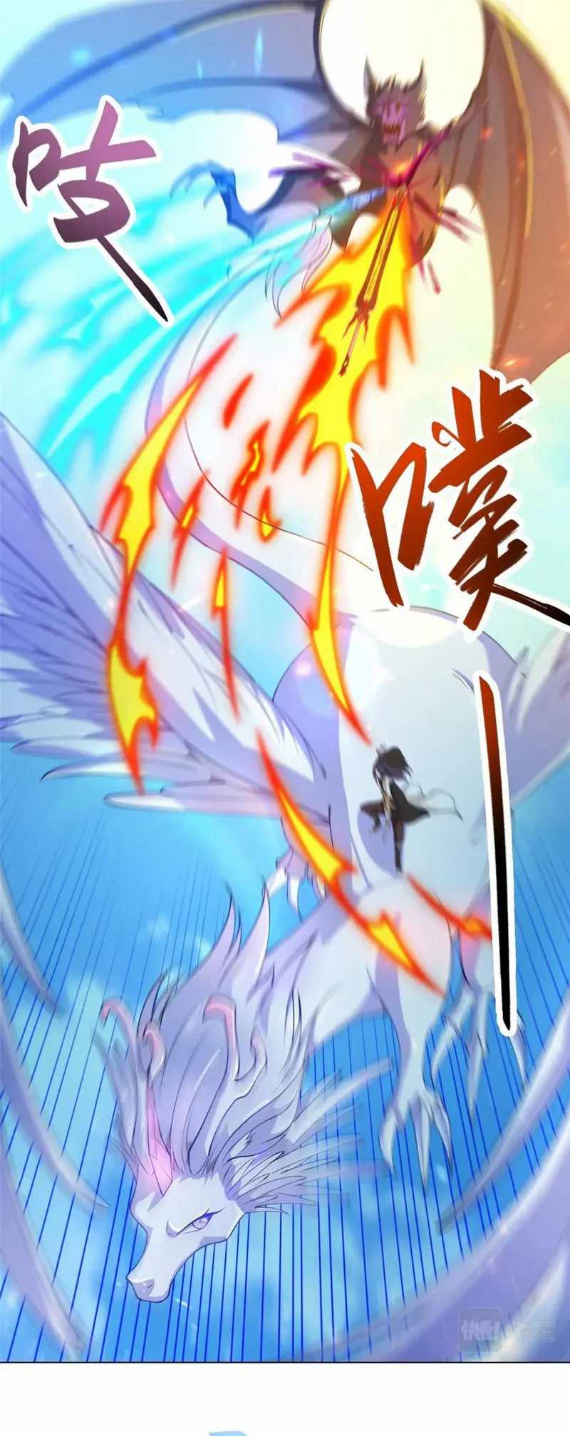 Dragon Master Chapter 149 Gambar 7