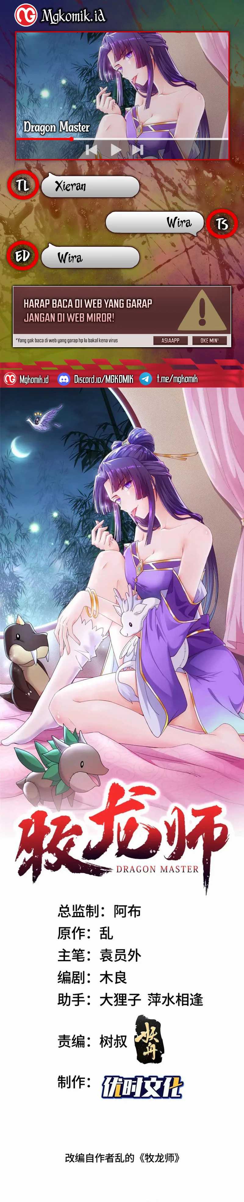 Dragon Master Chapter 150 Gambar 1