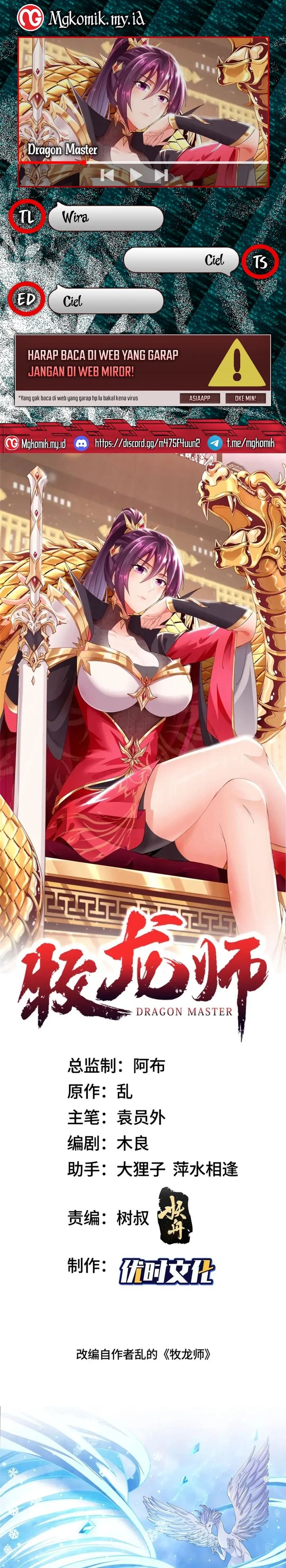 Dragon Master Chapter 167 Gambar 1