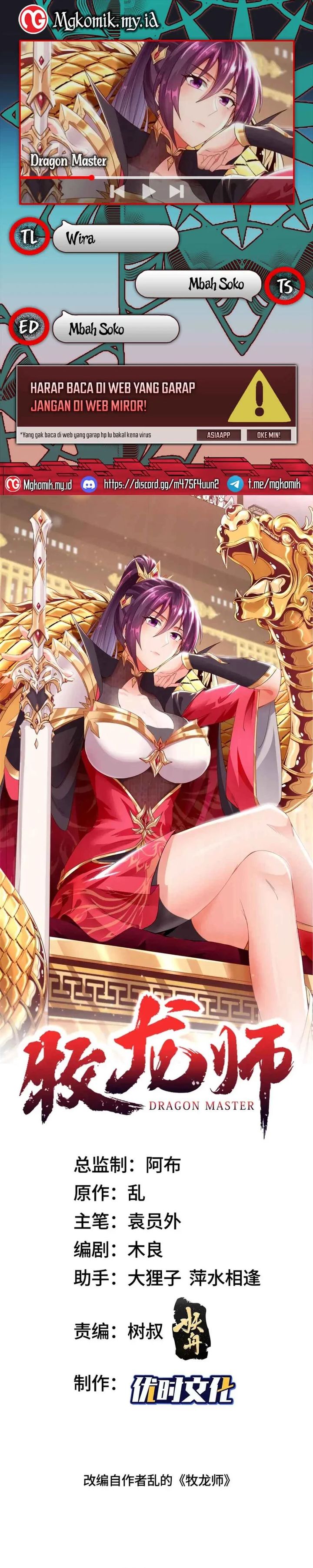 Dragon Master Chapter 168 Gambar 1