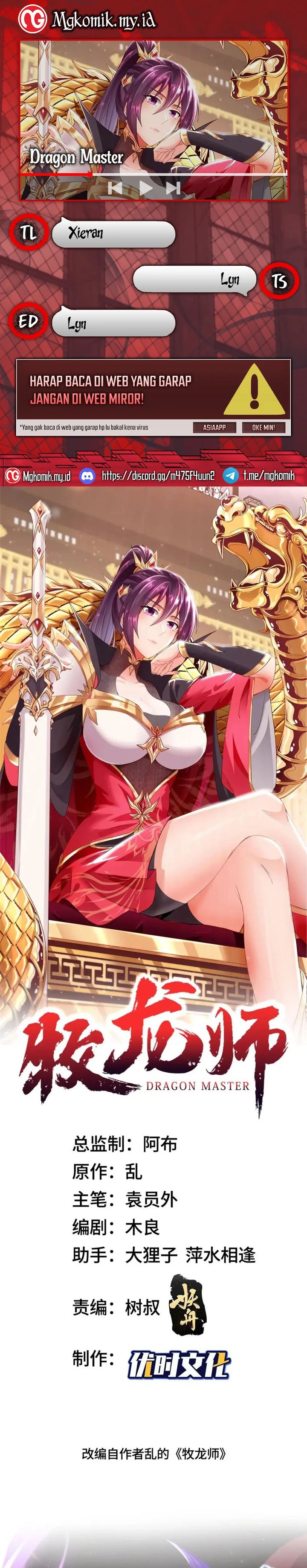 Dragon Master Chapter 182 Gambar 1