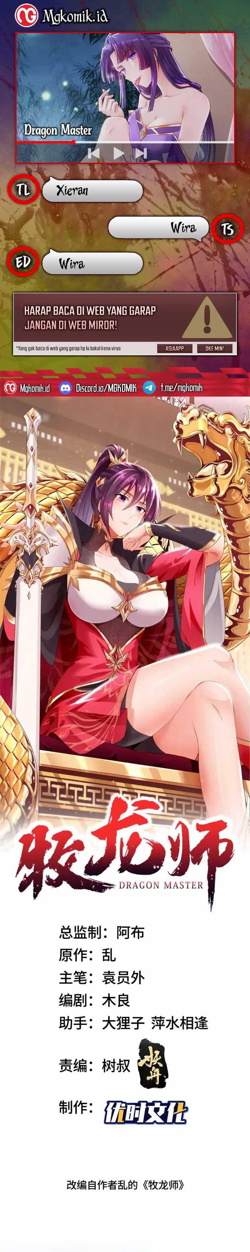 Dragon Master Chapter 185 Gambar 1