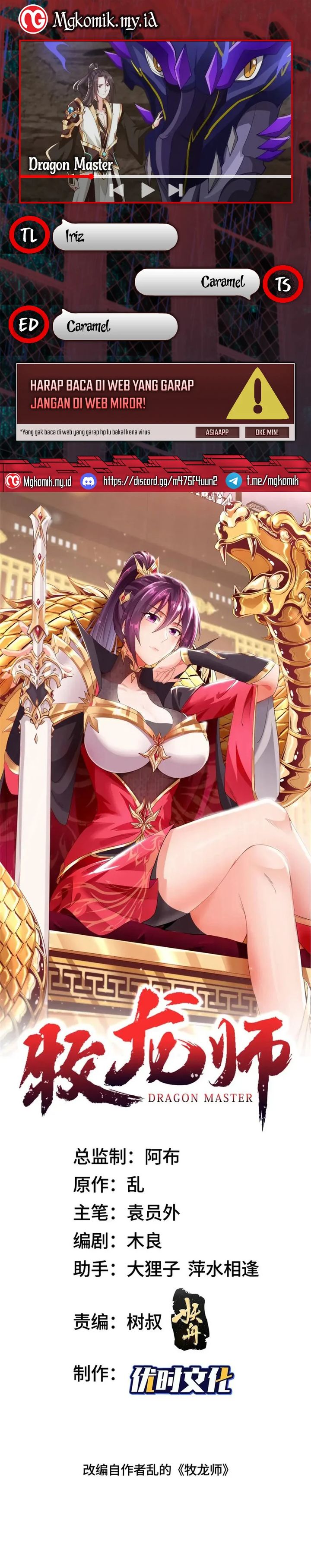Dragon Master Chapter 187 Gambar 1