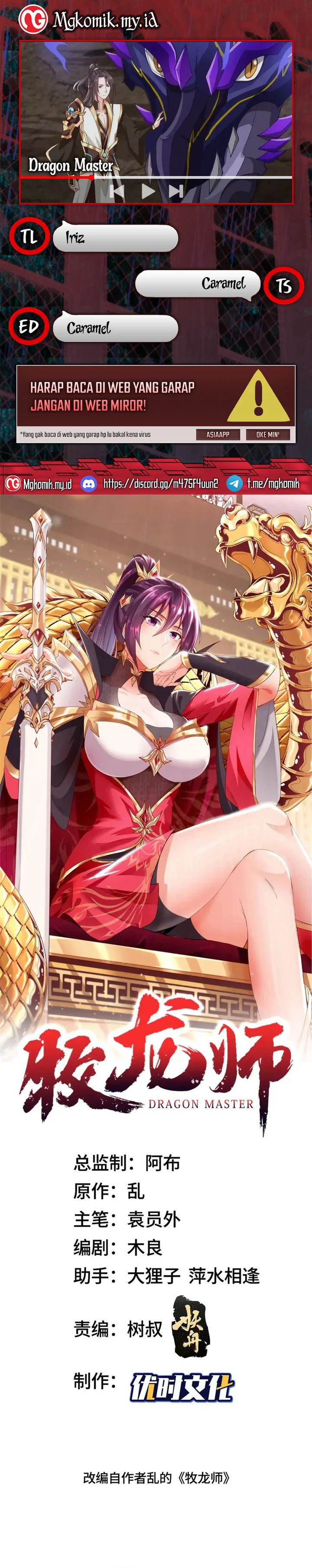 Dragon Master Chapter 188 Gambar 1