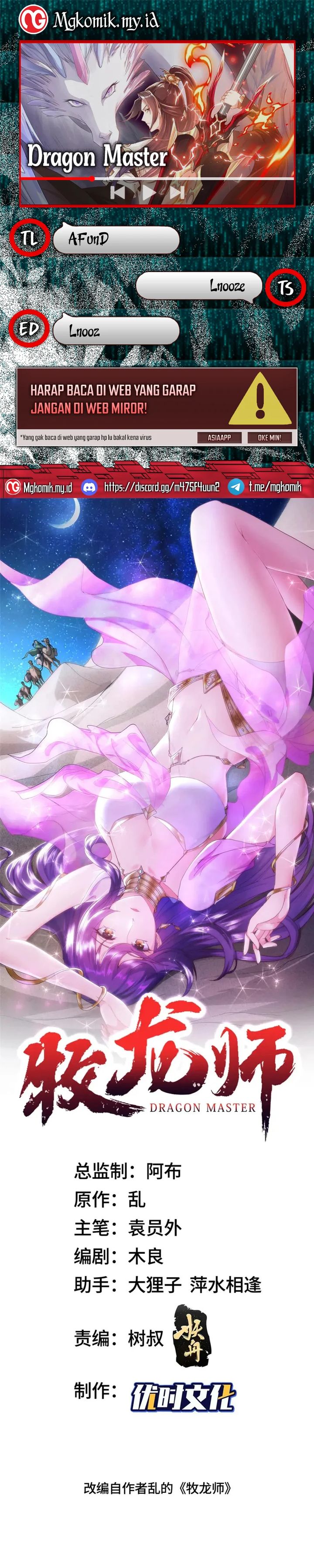 Dragon Master Chapter 199 Gambar 1