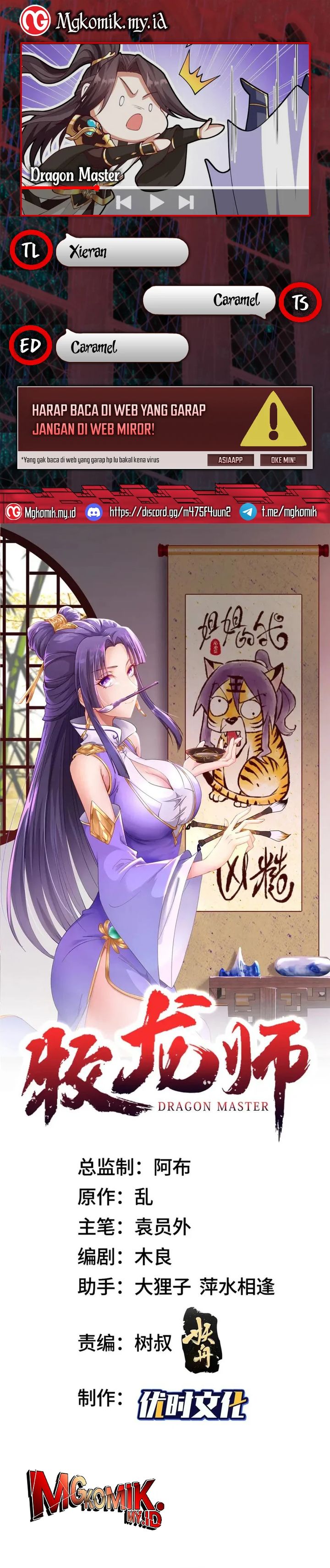 Dragon Master Chapter 212 Gambar 1
