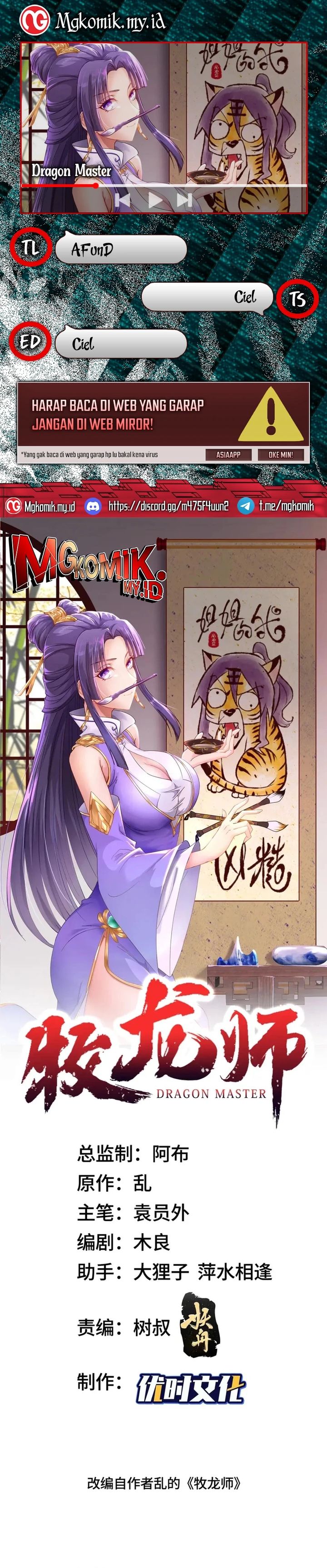 Dragon Master Chapter 218 Gambar 1