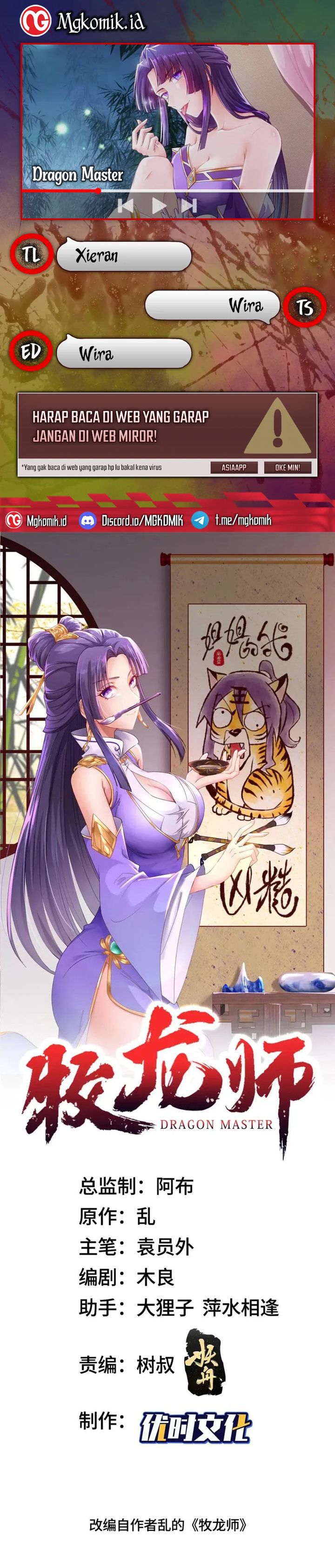 Dragon Master Chapter 220 Gambar 1