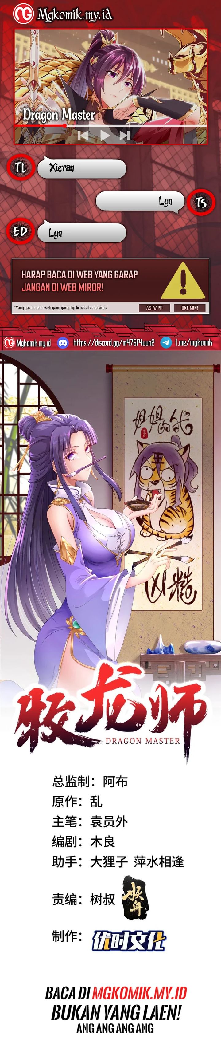 Dragon Master Chapter 228 Gambar 1