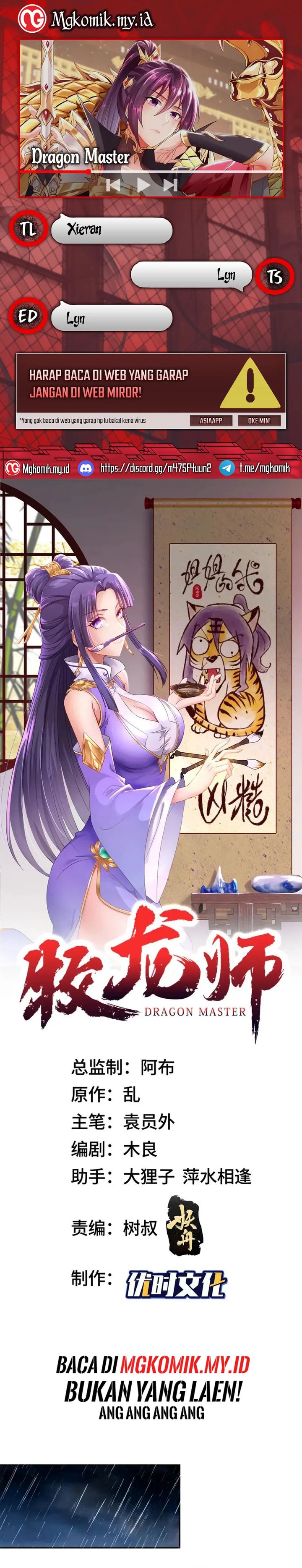 Dragon Master Chapter 229 Gambar 1