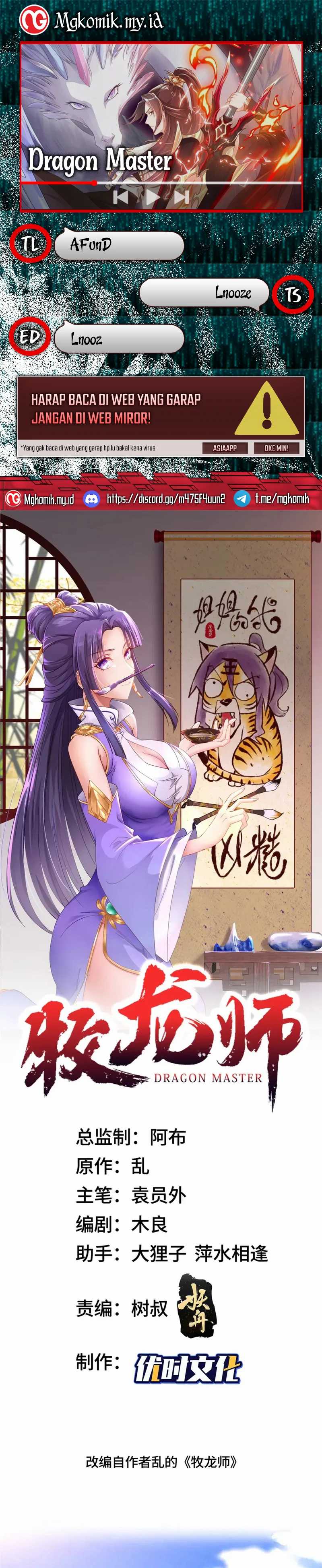 Dragon Master Chapter 235 Gambar 1
