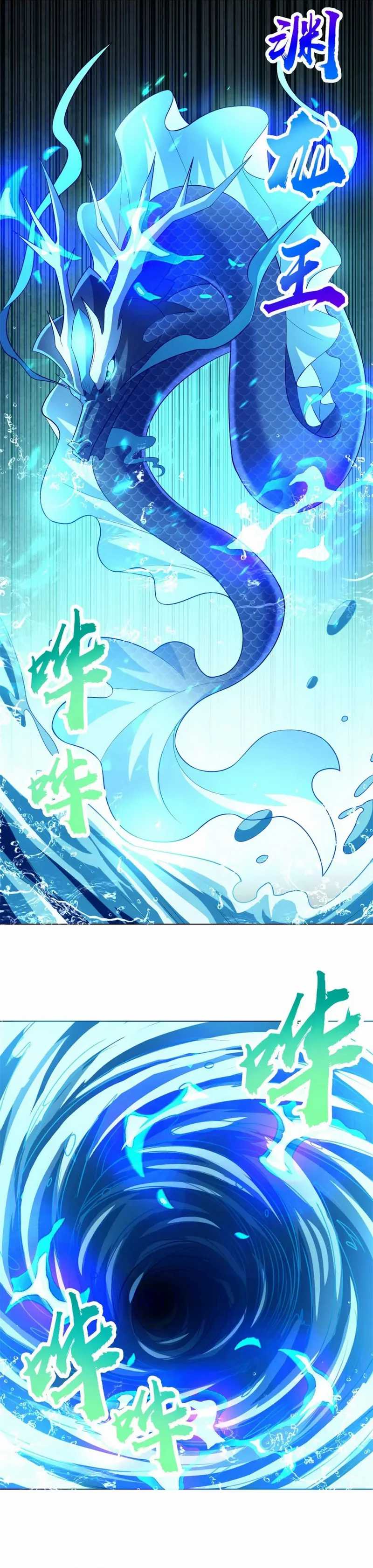 Dragon Master Chapter 235 Gambar 5