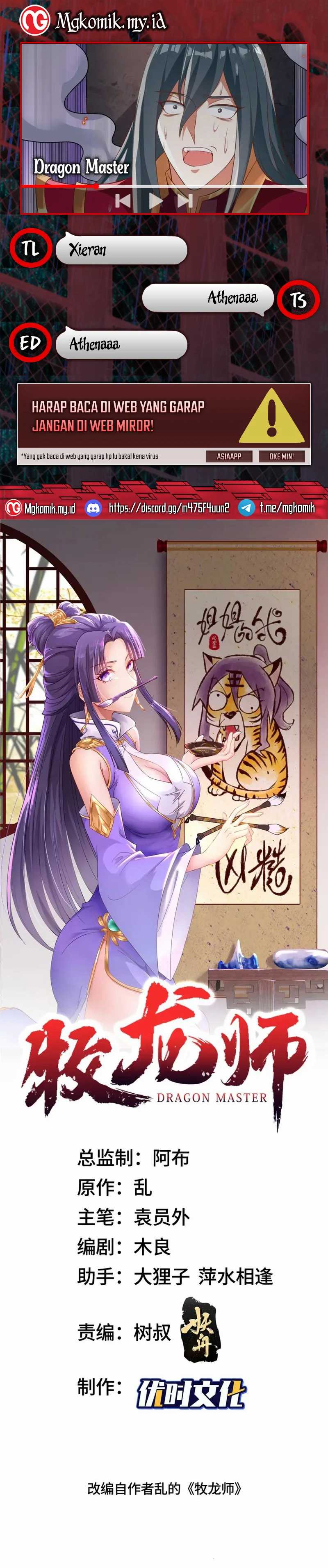 Dragon Master Chapter 237 Gambar 1
