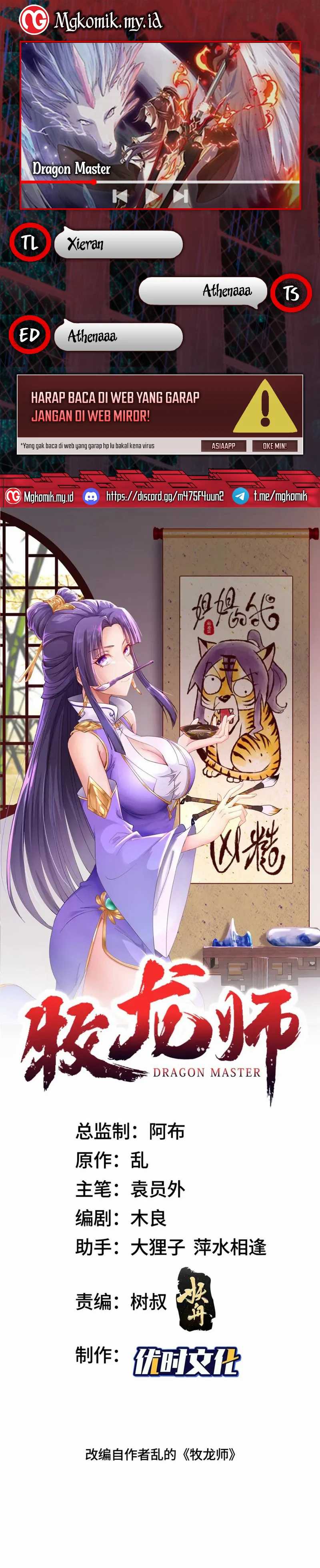 Dragon Master Chapter 238 Gambar 1