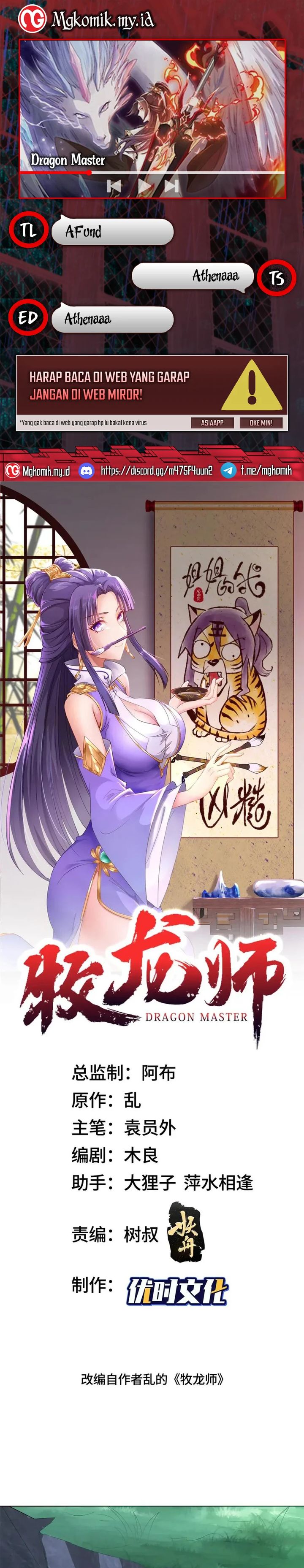 Dragon Master Chapter 240 Gambar 1