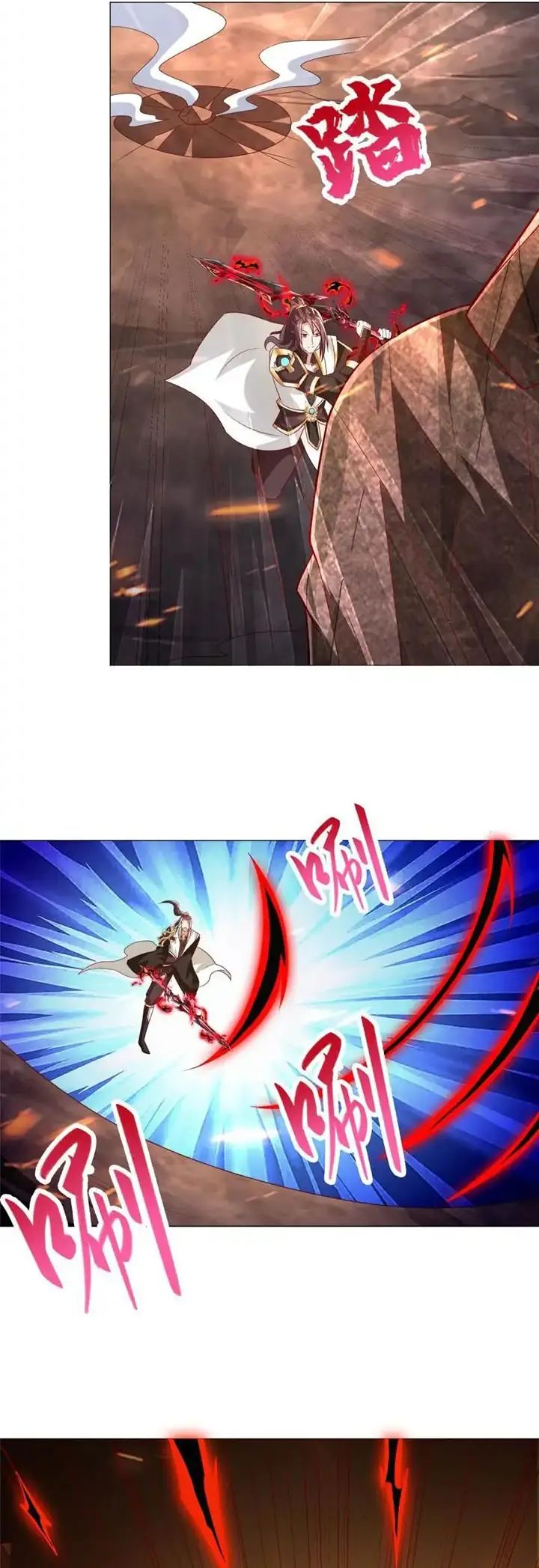 Dragon Master Chapter 363 Gambar 6