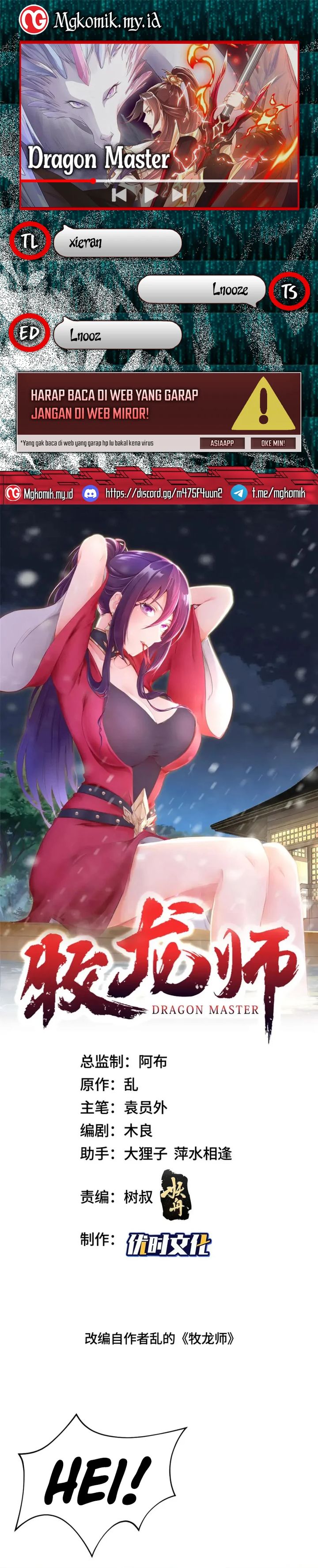 Dragon Master Chapter 325 Gambar 1