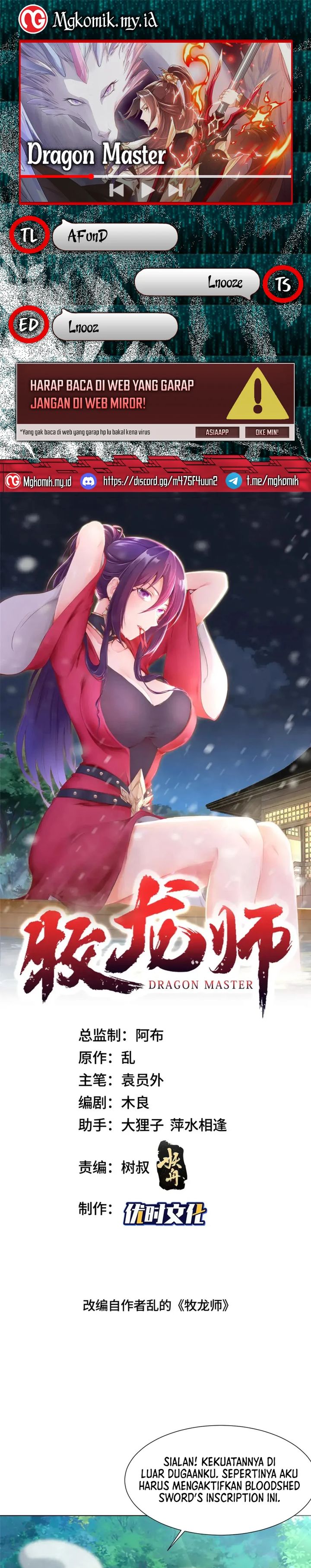 Dragon Master Chapter 336 Gambar 1