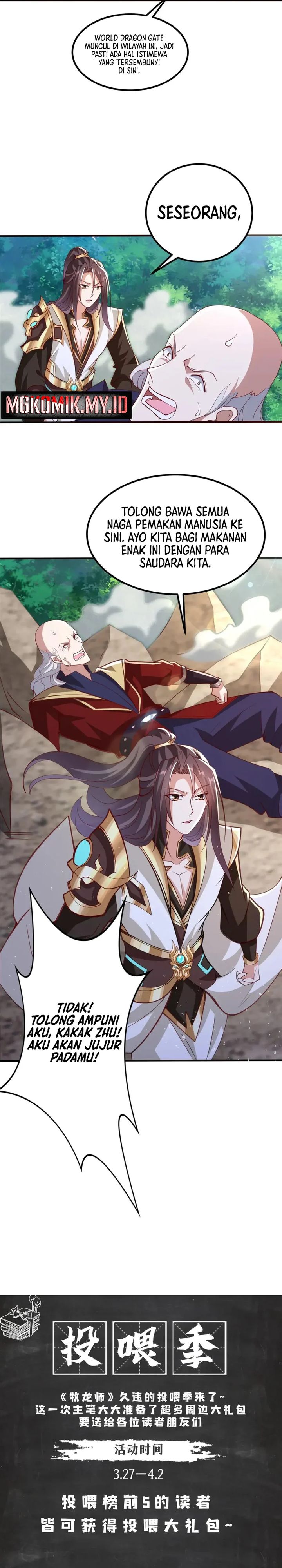 Dragon Master Chapter 336 Gambar 11