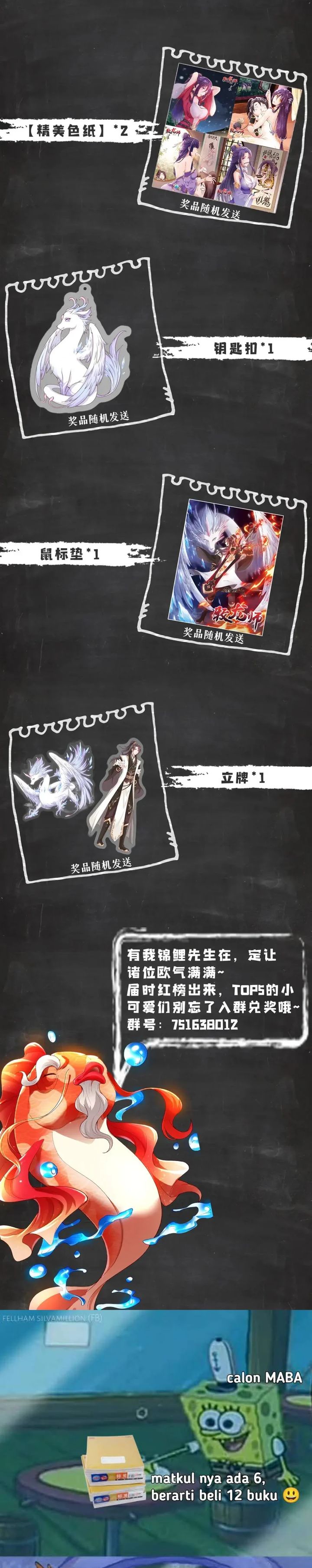 Dragon Master Chapter 336 Gambar 12