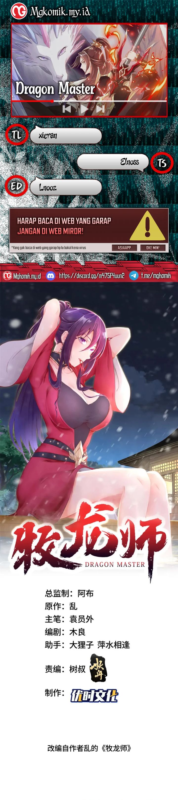 Dragon Master Chapter 364 Gambar 1