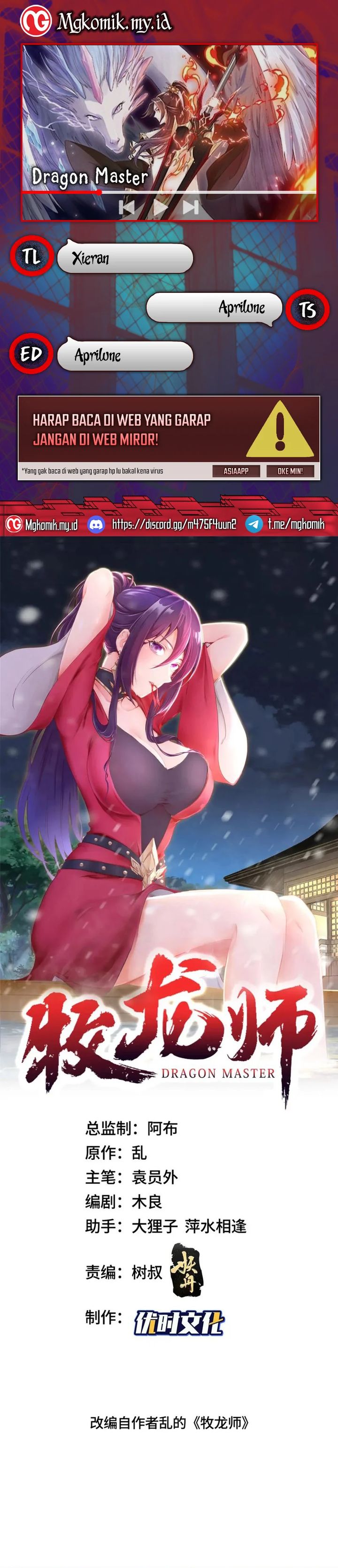 Dragon Master Chapter 365 Gambar 1