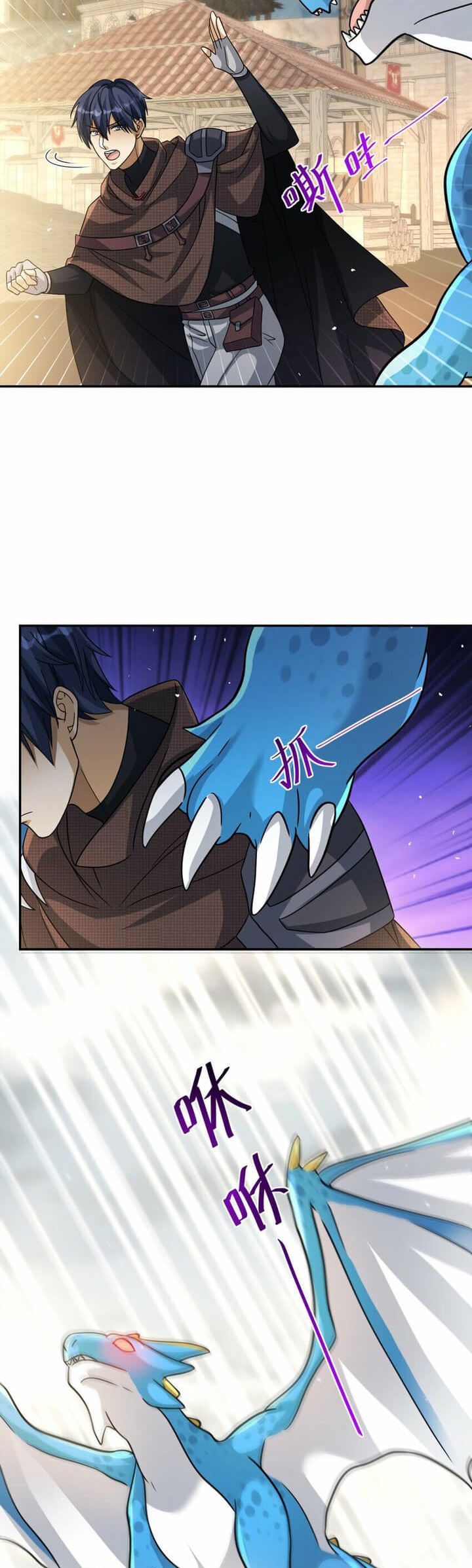 Dragon Master of the Olden Days Chapter 15 Gambar 15