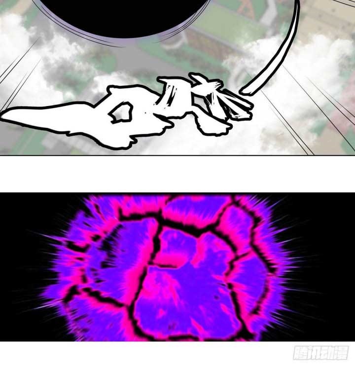 Dragon Star God Chapter 05 Gambar 4