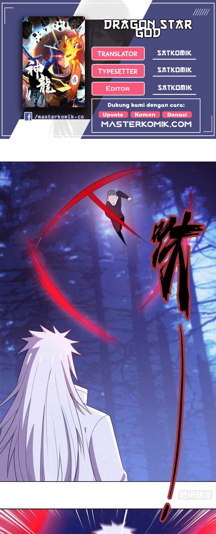 Dragon Star God Chapter 11 Gambar 1