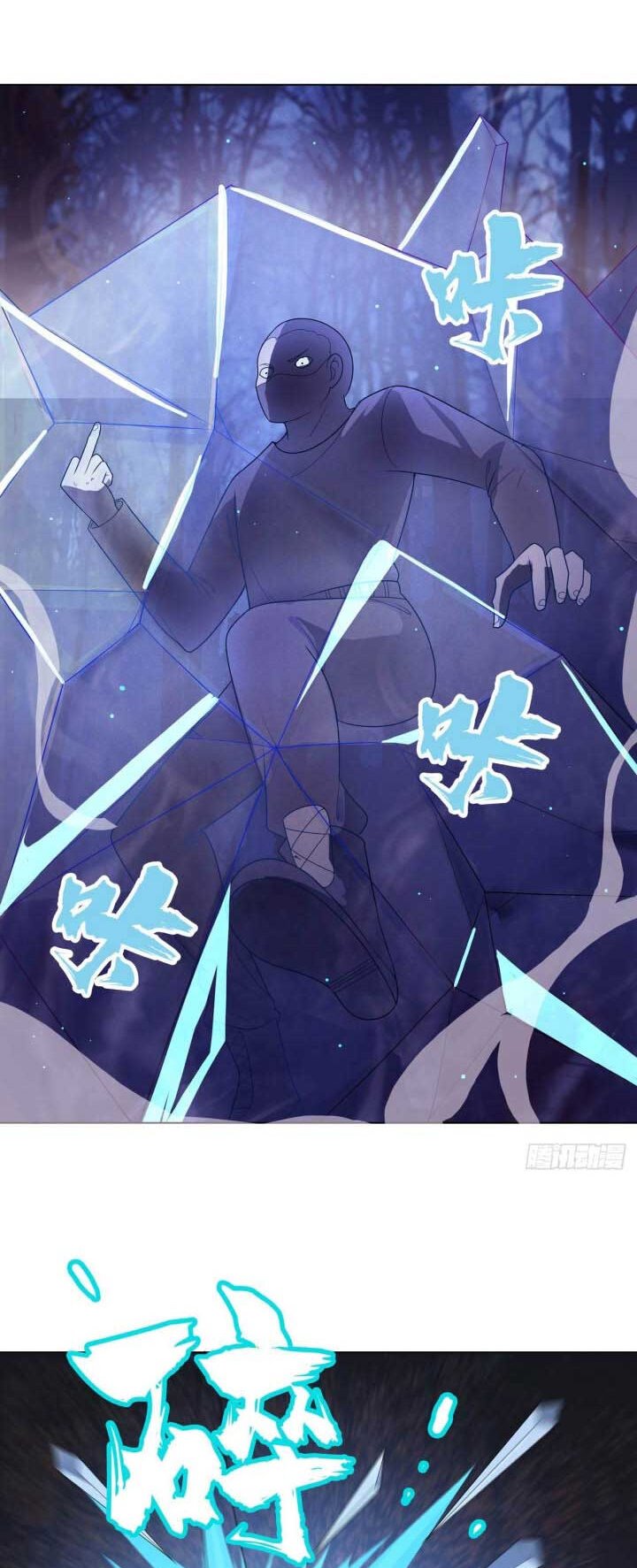 Dragon Star God Chapter 11 Gambar 4