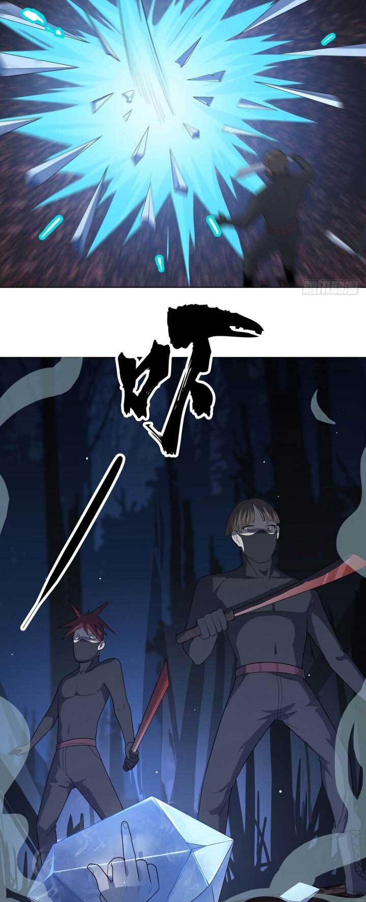 Dragon Star God Chapter 11 Gambar 5