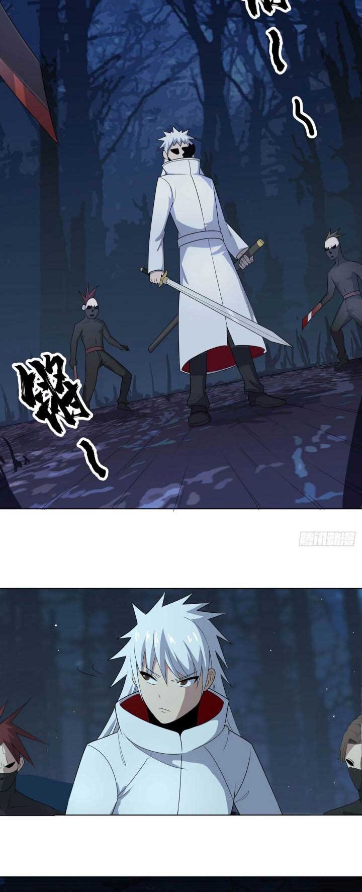 Dragon Star God Chapter 11 Gambar 8