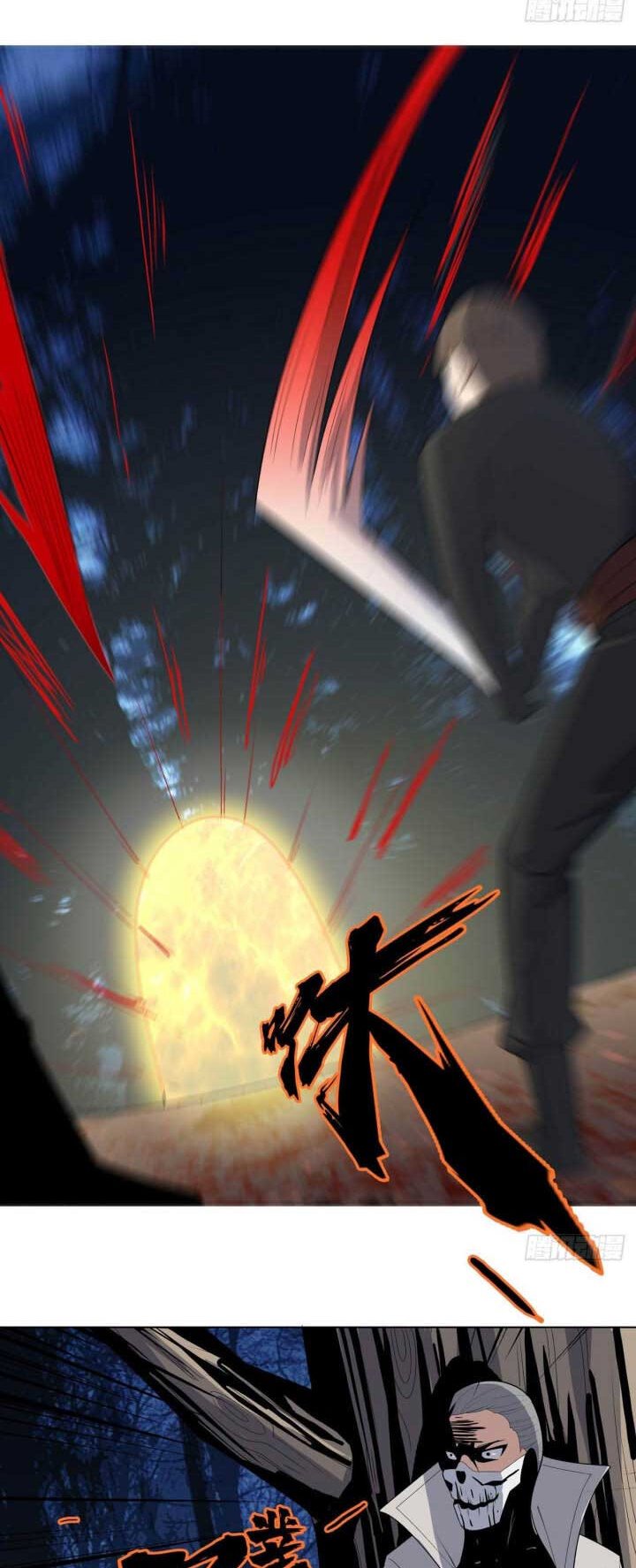 Dragon Star God Chapter 11 Gambar 14
