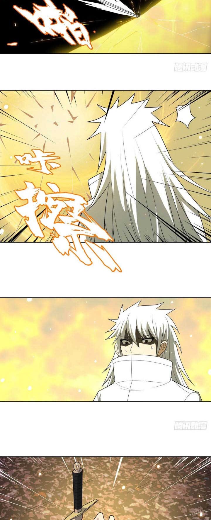 Dragon Star God Chapter 11 Gambar 17