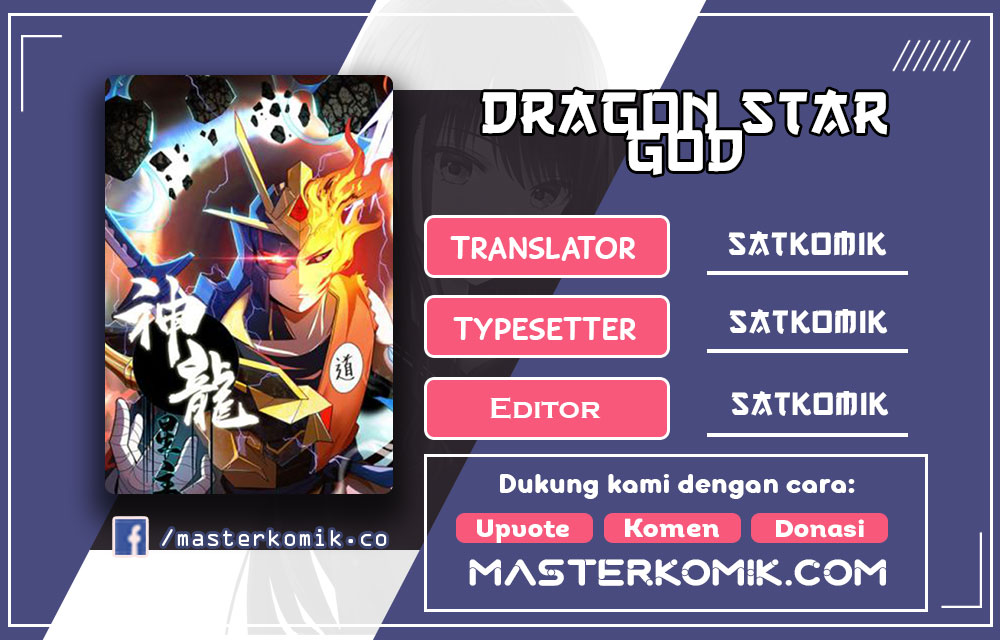 Dragon Star God Chapter 18 Gambar 1