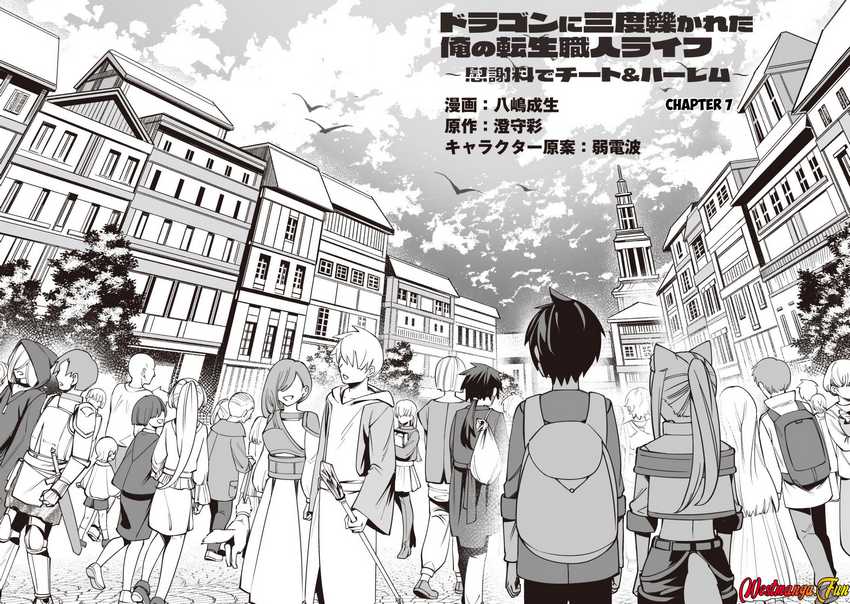 Dragon ni Sando Hikareta Ore no Tensei Shokunin Life Chapter 07 Gambar 4