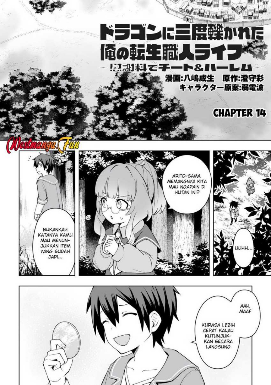 Dragon ni Sando Hikareta Ore no Tensei Shokunin Life Chapter 14 Gambar 2