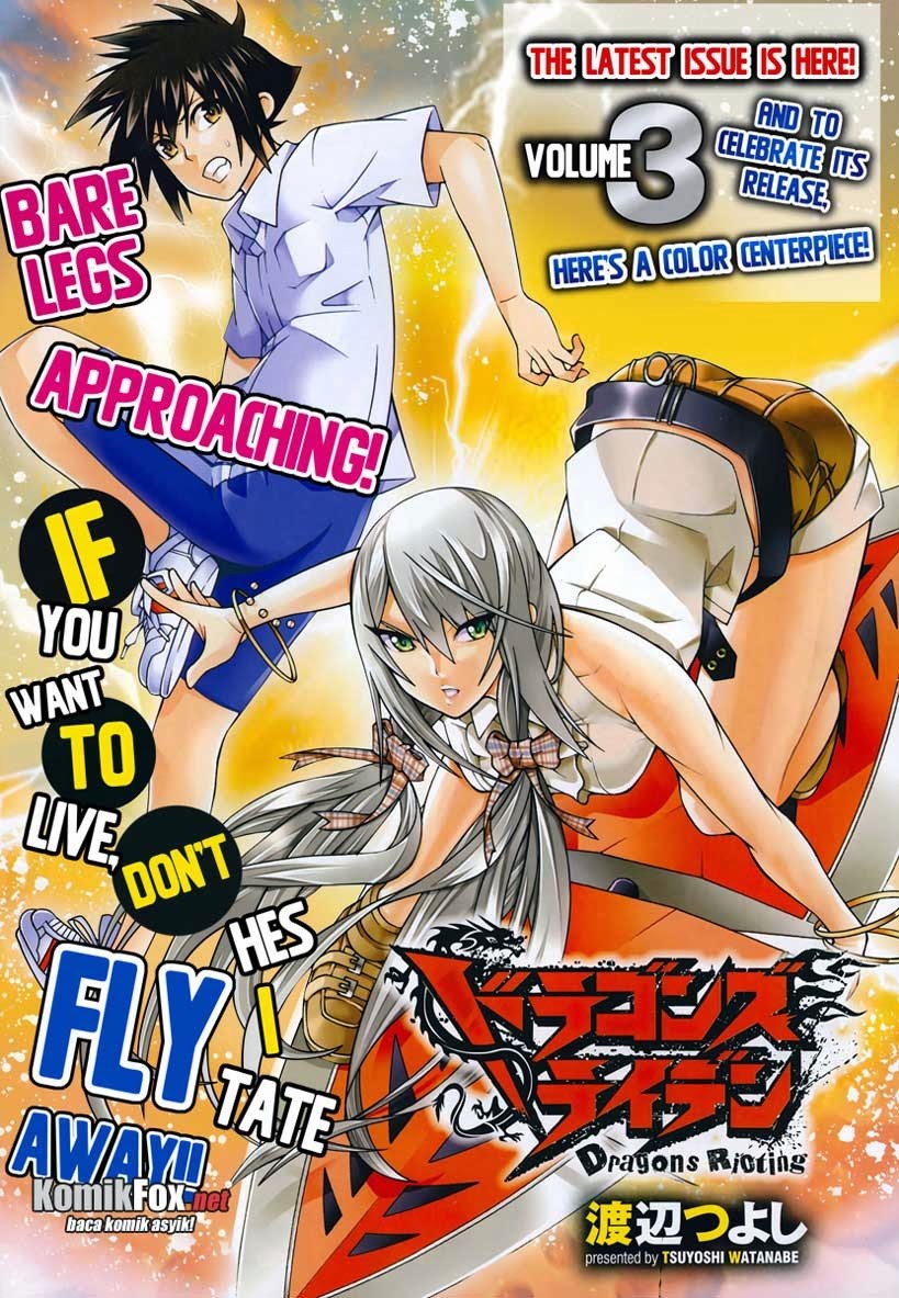 Dragons Rioting Chapter 18 Gambar 1