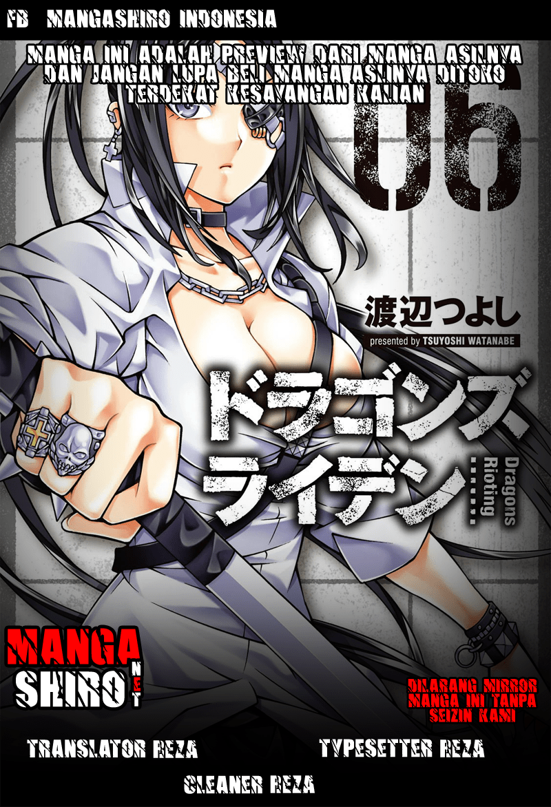 Dragons Rioting Chapter 24 Gambar 1