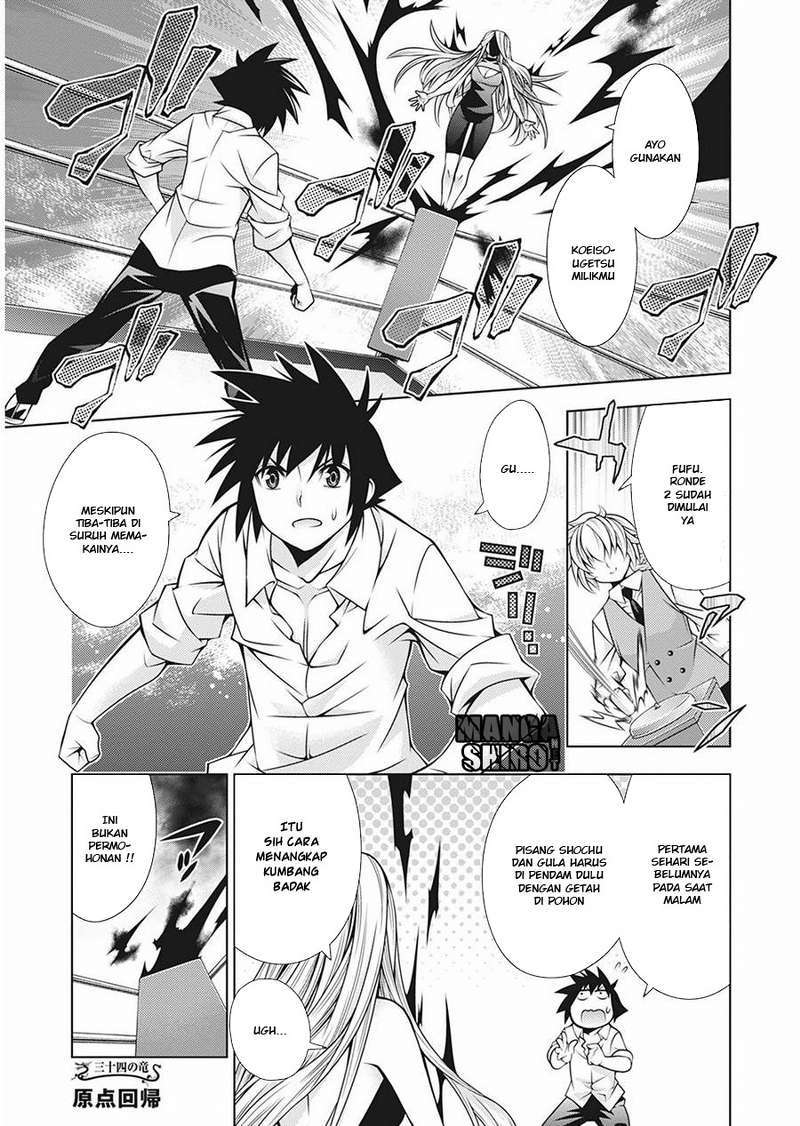 Dragons Rioting Chapter 34 Gambar 2