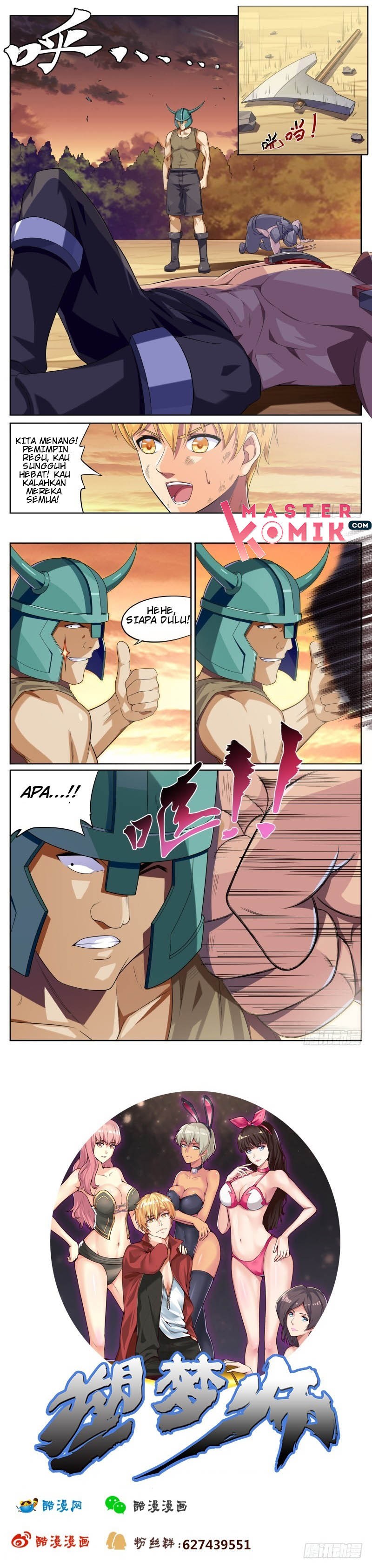 Dream Shaper Chapter 05 Gambar 7