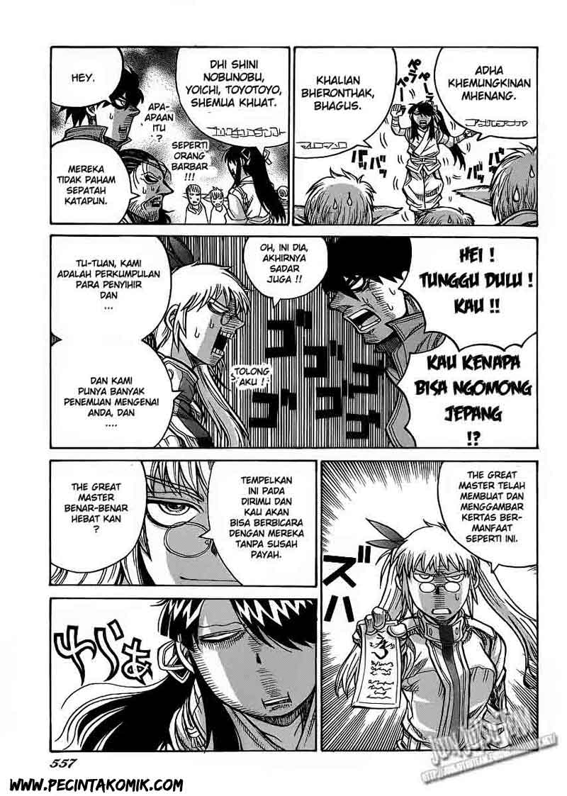 Drifters Chapter 12 Gambar 20