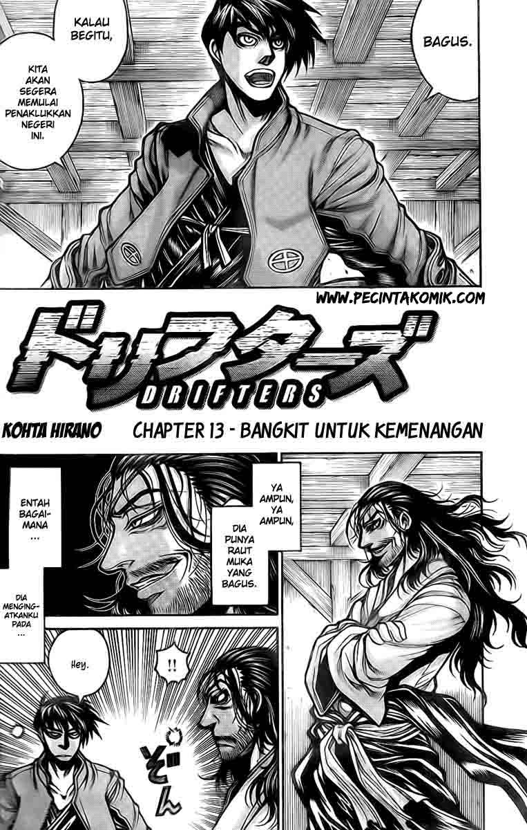 Drifters Chapter 13 Gambar 3