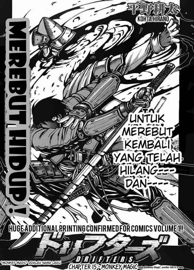Drifters Chapter 15 Gambar 3