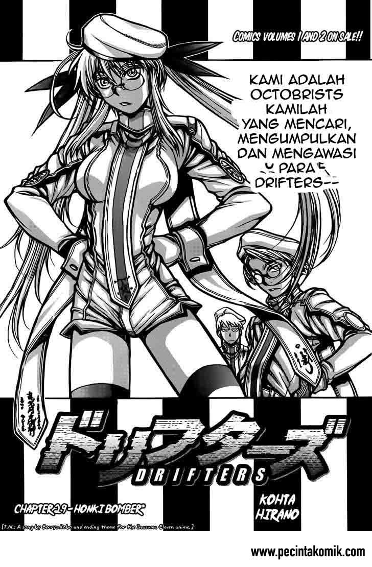 Drifters Chapter 29 Gambar 4