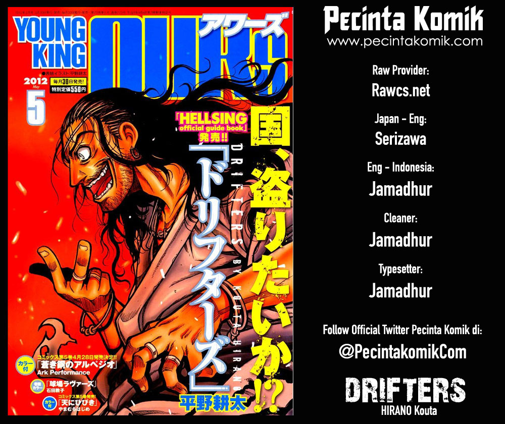 Drifters Chapter 33 Gambar 1