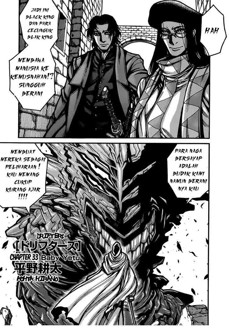 Drifters Chapter 33 Gambar 2