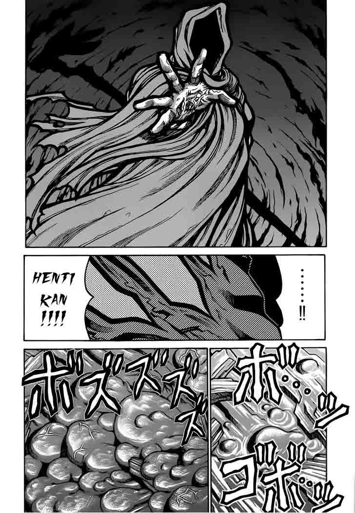 Drifters Chapter 33 Gambar 5