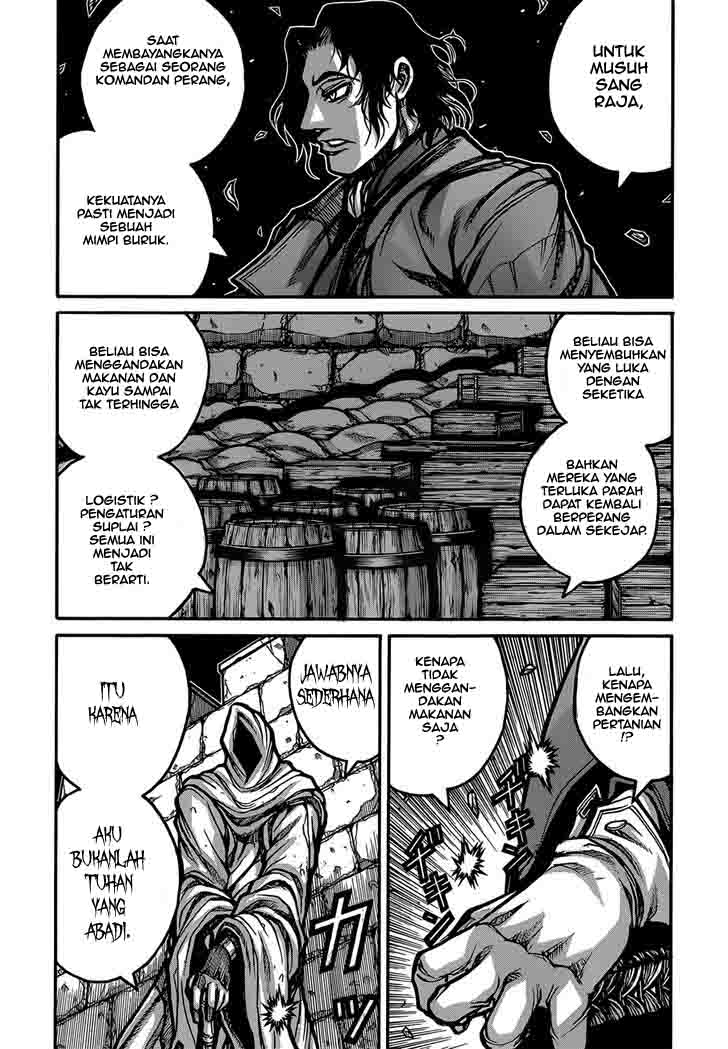 Drifters Chapter 33 Gambar 11