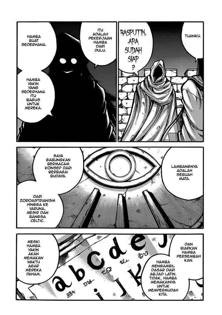 Drifters Chapter 33 Gambar 12